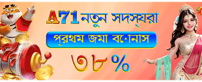 আজই যোগ দিন এবং জিতুন বড়